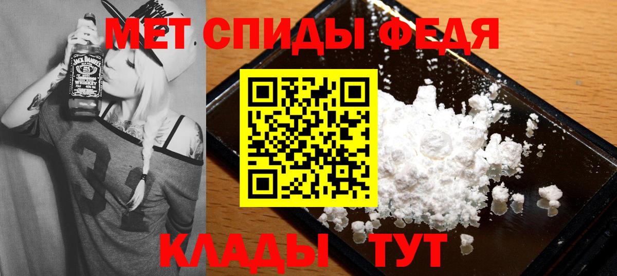 Amphetamine Premium  Вход с VPN  Кириши 