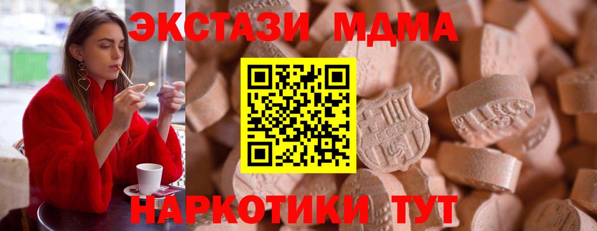 ЭКСТАЗИ TESLA Кириши