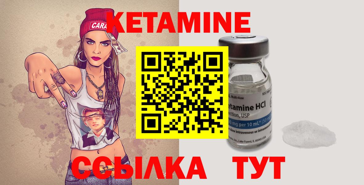 КОКАИН  Каннабис  Alpha-PVP СК кристаллы  МЕФ кристаллы  Гашиш  Экстази  Кириши  Бошки Шишки  Вход с VPN 