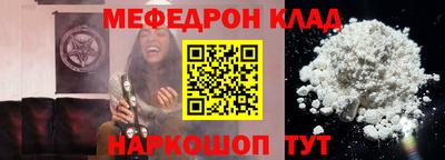 круглые Янаул