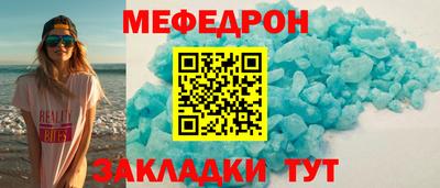 круглые Янаул