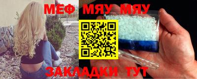спиды Ярцево