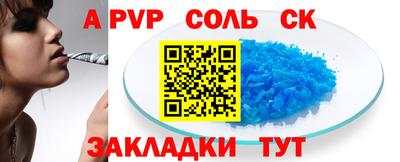 спиды Ярцево