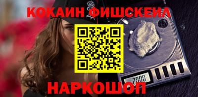 а пвп мука Керчь