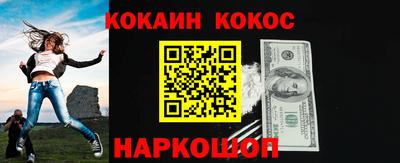 кокаин VHQ Ярославль