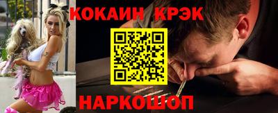 круглые Янаул