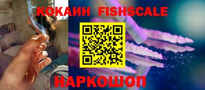 спиды Ярцево