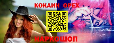 кокаин VHQ Ярославль