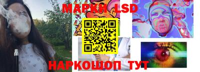 круглые Янаул