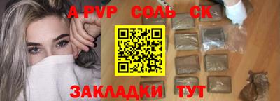 круглые Янаул