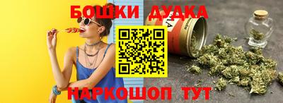 спиды Ярцево