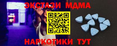 спиды Ярцево