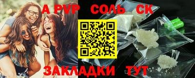 спиды Ярцево