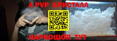 кокаин VHQ Ярославль