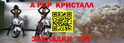 круглые Янаул