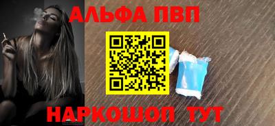 спиды Ярцево