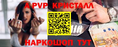спиды Ярцево