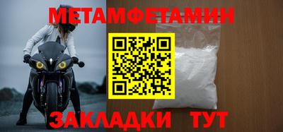 круглые Янаул