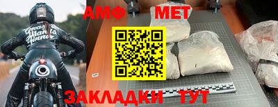 круглые Янаул