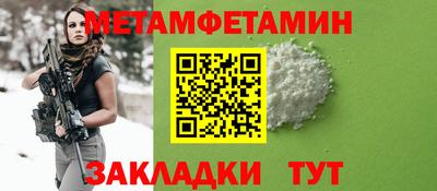 круглые Янаул