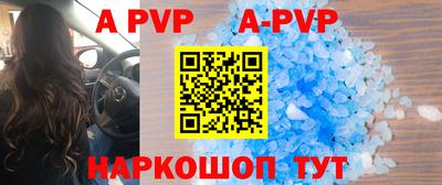 круглые Янаул