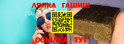 круглые Янаул