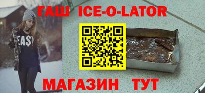 спиды Ярцево