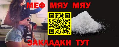 круглые Янаул