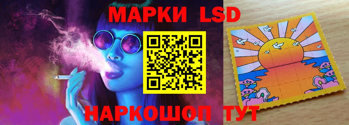 LSD-25 экстази кислота  Вход с VPN  Кириши  Лсд 25 экстази ecstasy 