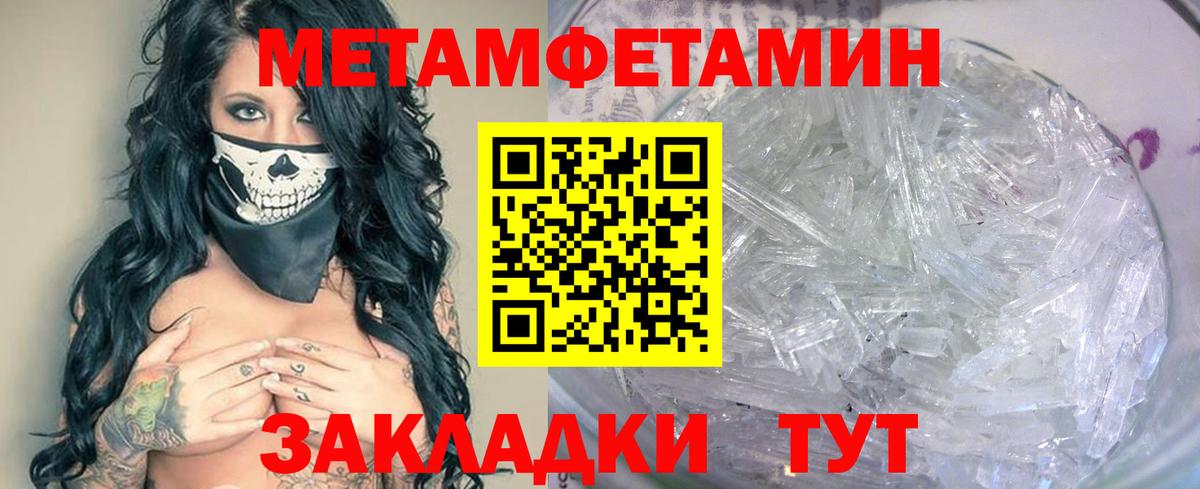 Кириши  Первитин витя  Вход с VPN  Первитин витя 