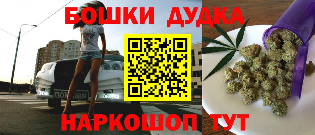 Бошки марихуана OG Kush Кириши