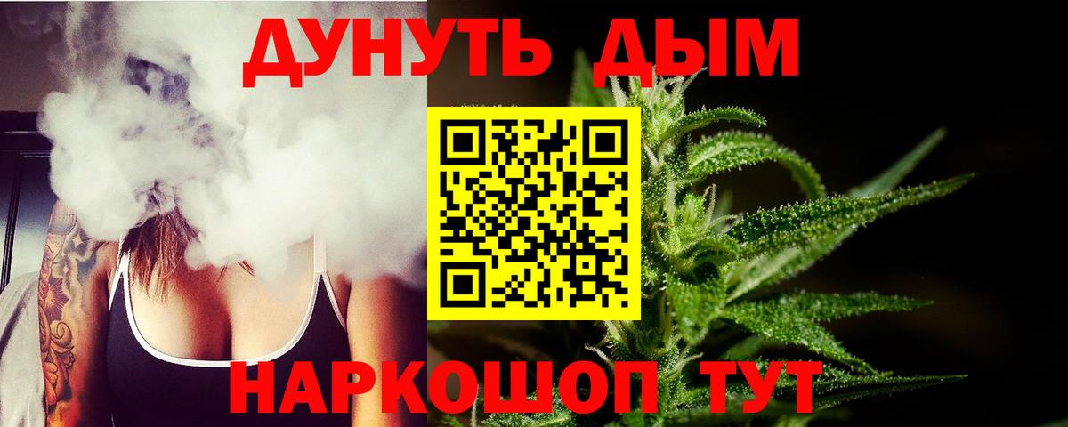 Бошки Шишки тримм  Вход с VPN  Кириши  Шишки марихуана Amnesia  Канабис LSD WEED 
